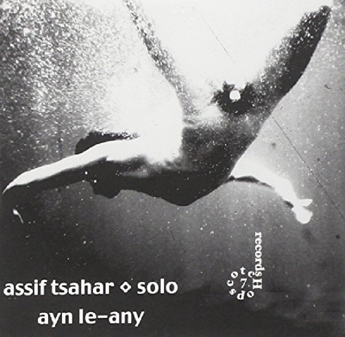 Ayn Le-Any