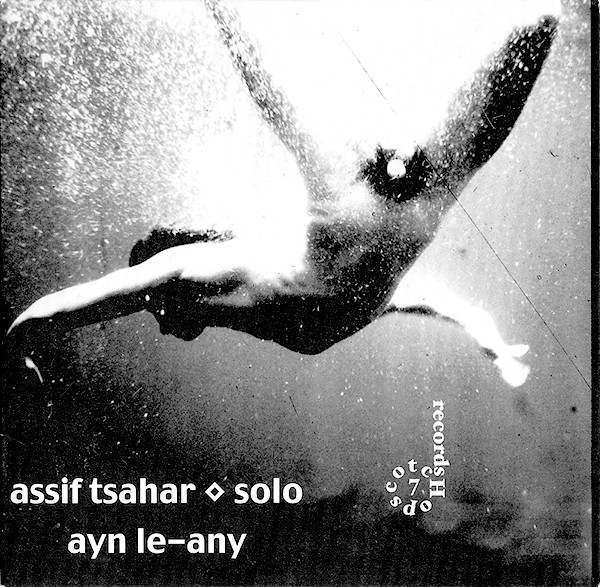Ayn Le-Any